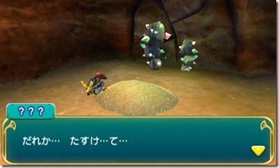 オアシス２-５ - コピー
